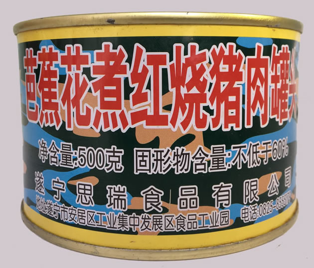 罐頭，怎樣從沒(méi)落貴族的現(xiàn)實(shí)中突圍